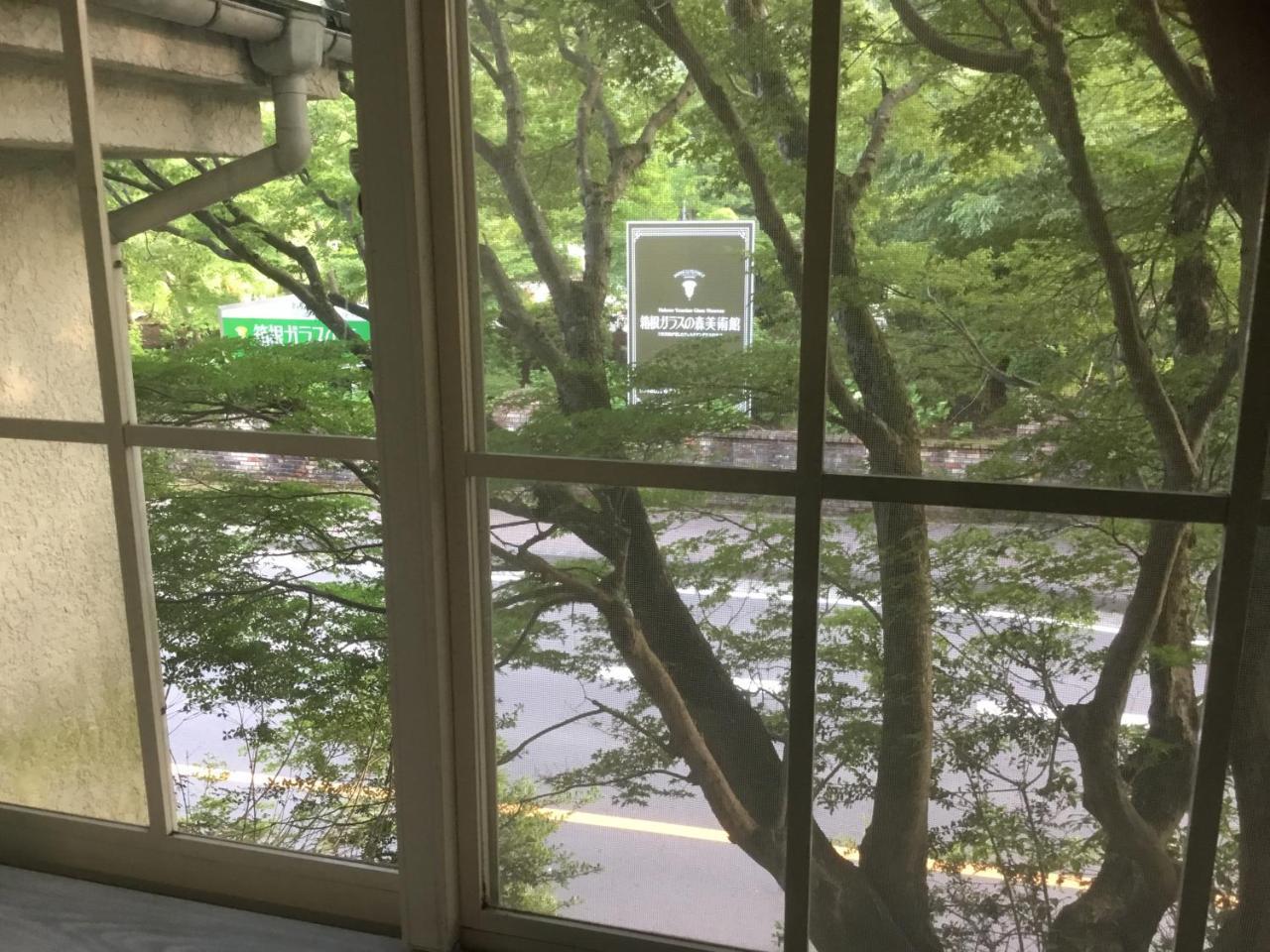 Japan Countryside Hakone Hotel Bagian luar foto